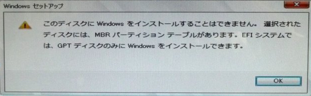windowsinstallerror